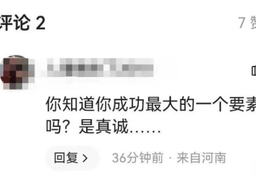 我是靠自媒体一年赚了30万 没你想的容易