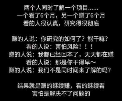 一匹黑马,月入80000,小白可以轻松上手