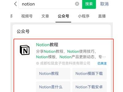 Ai关键词霸屏，闷声搞钱，适合小白挣钱