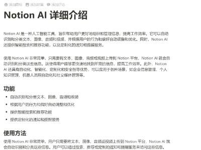 靠Ai写作，每月多赚5000元，真是好副业