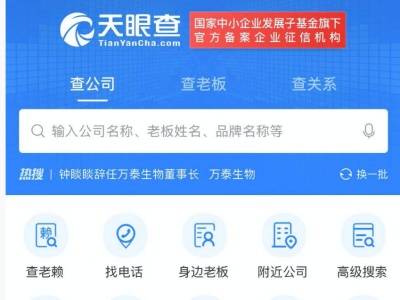 灵活运用好创业的小工具, 每年能多赚十万