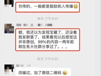 内部资料首次公开曝光，真的是暴利副业