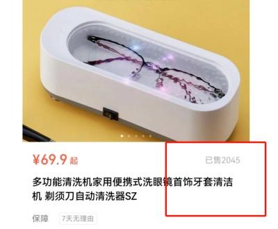 视频号搬运短视频，十倍利润的暴利副业