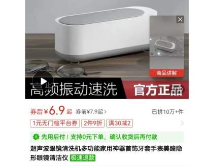 视频号搬运短视频，十倍利润的暴利副业