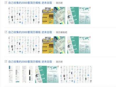 资源免费送，月入十万全套操作流程(收藏)