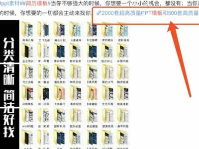 资源免费送，月入十万全套操作流程(收藏)