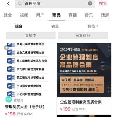 资源免费送，月入十万全套操作流程(收藏)