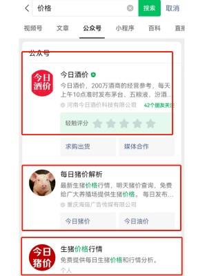 如何挖掘赚钱的商机，创业人必备的技能