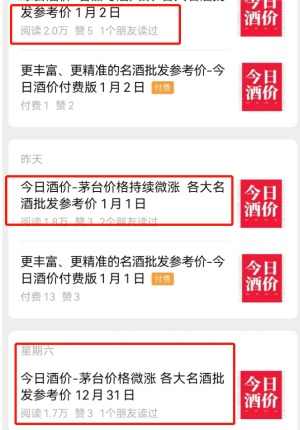 如何挖掘赚钱的商机，创业人必备的技能