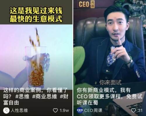 据说某多多三元成本,那这个是什么情况