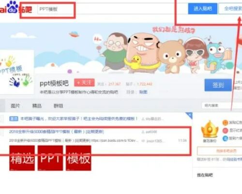 为什么有人会资源免费送，到底是为什么