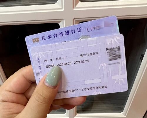 我刚从台湾回来 告诉你一个真实的台湾省