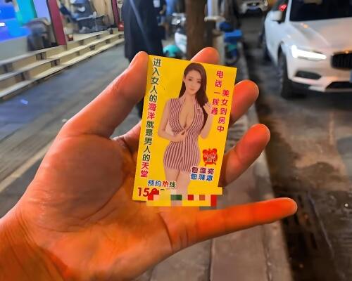 有多少年轻人在搞黑灰产 妈蛋真的是暴利
