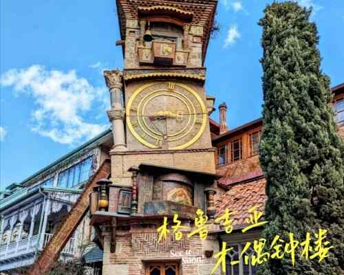 格鲁吉亚是我去过的国家中，想偷渡的国家