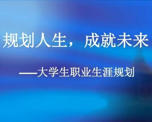 90%的人在40岁的时候 职场生涯就会结束