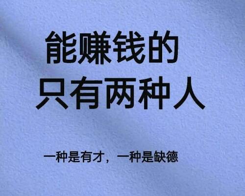最近发现赚钱的人,都集中在这个方向在卷