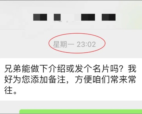 被一个富婆逮住聊天，摸清了她赚钱的秘密