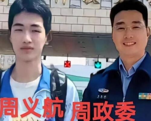 周昆训烈士儿子高考出分了，梦想是国科大