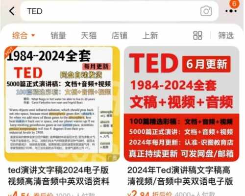 小红书虚拟资料，批量搬运，真的非常赚钱