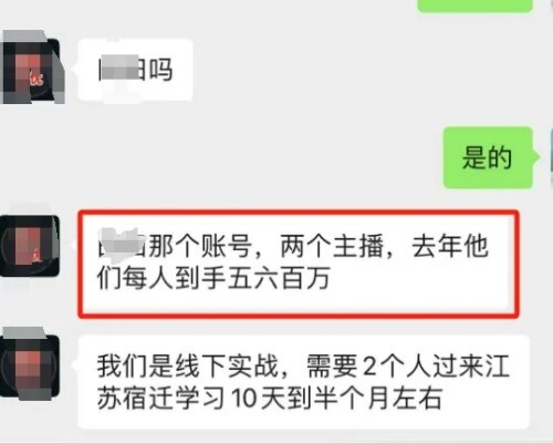 视频号直播间教做菜，为什么可以年入百万