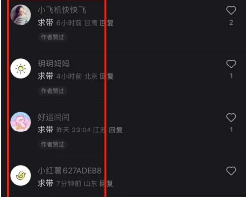 在小红书上面卖小学资料 三个月竟赚了十万