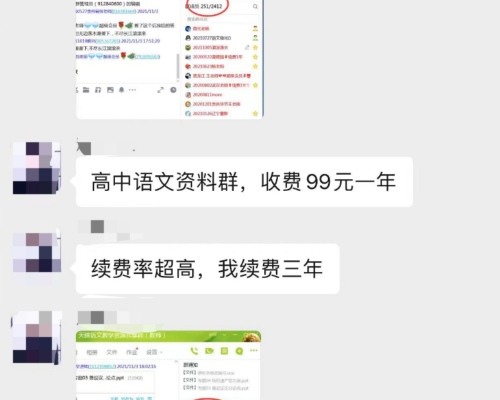 虚拟产品一单99，年入20万，你还不来做嘛