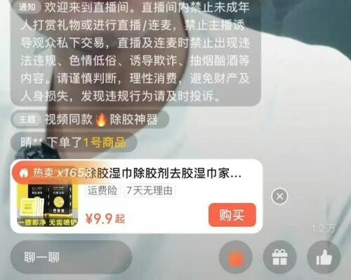 纯素人直播，一天下来真的可以搞大几千块