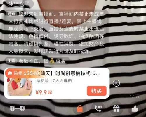 视频号怎么变现赚钱 纯素人直播真的很赚钱