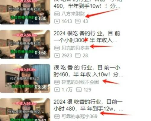 什么是私域打粉，私域打粉到底有多么赚钱