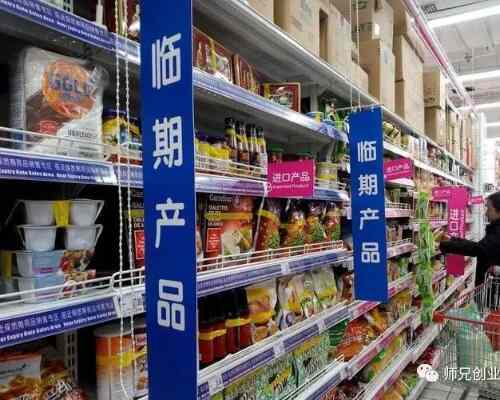 适合一个人干的暴利小生意:一天净赚2000元