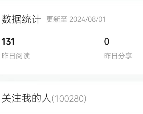 一单赚1980，矩阵矩阵引流，直接复制操作