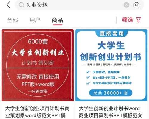 操作虚拟项目细分资料，闷声赚钱可以致富