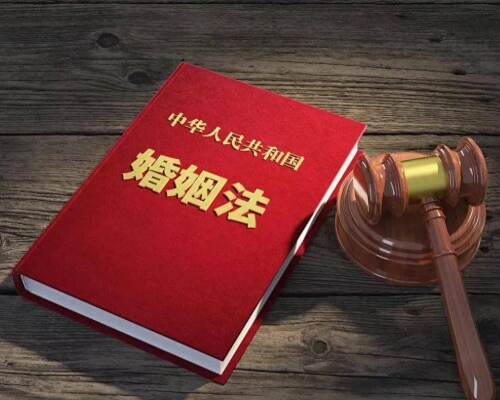 2024年最新婚姻法新规定 婚姻法改革的内容