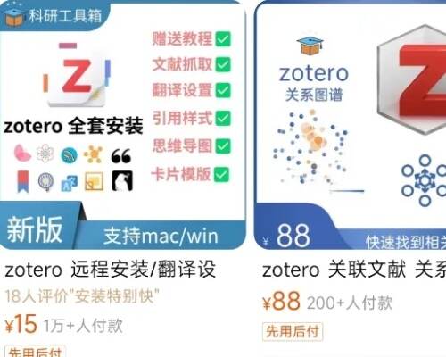 大学生卖插件做副业，半年时间赚了几十万