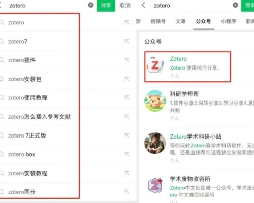 大学生卖插件做副业，半年时间赚了几十万