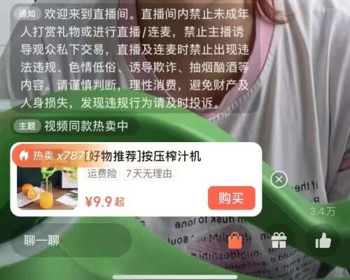 0投入的副业和兼职赚大钱 一单就可以挣50%