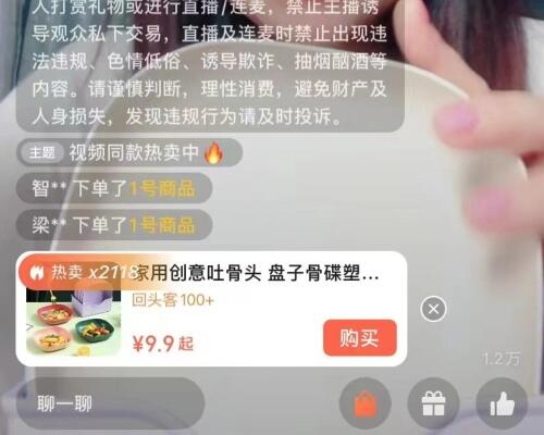 0投入的副业和兼职赚大钱 一单就可以挣50%