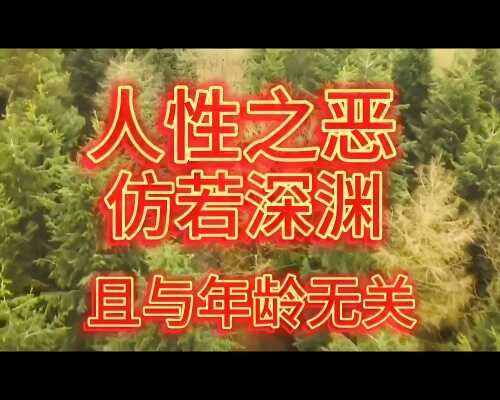 为什么没人愿意带你挣钱？7个真相揭露人性