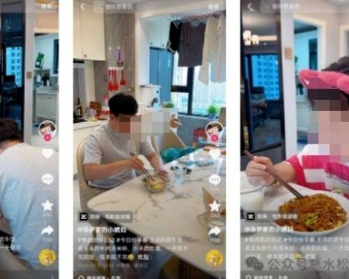家庭主妇在抖音做饭, 单月竟然能变现270万