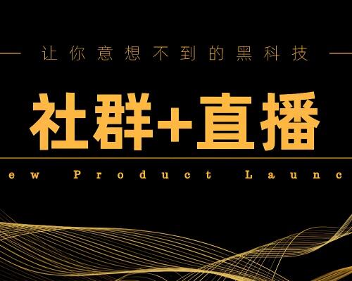 视频社群一年39元? 抓住后半年的赚钱机会