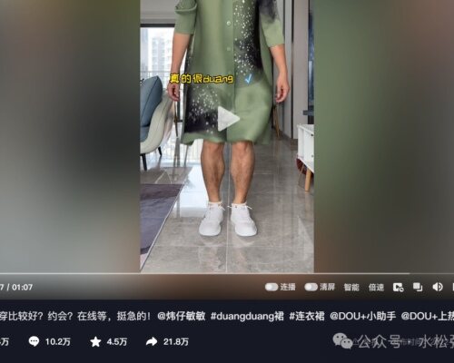 已婚男人做抖音太赚钱了 一个月变现708万
