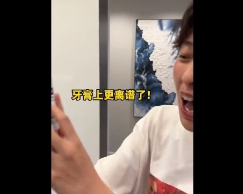00后富婆在抖音骂客户，单月竟变现147万