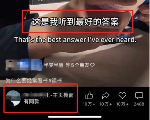 中年大叔每天直播读书,  也可以闷声赚大钱