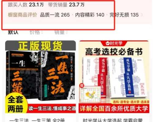 中年大叔每天直播读书,  也可以闷声赚大钱