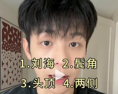 3个月狂卖900多万 精神小伙靠素颜霜逆袭