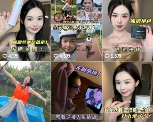 四川95后妹子太有梗，一个视频卖出800万