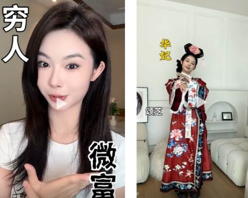 四川95后妹子太有梗，一个视频卖出800万