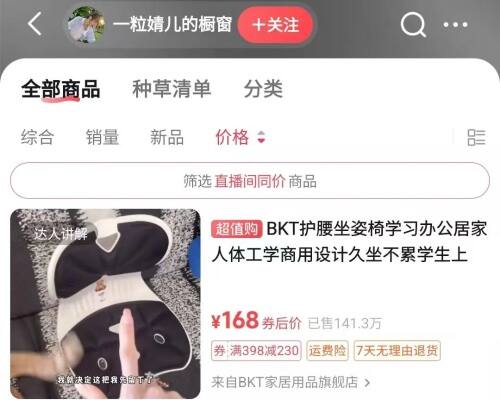 儿童不宜！90后性感辣妹在抖音掀开被窝