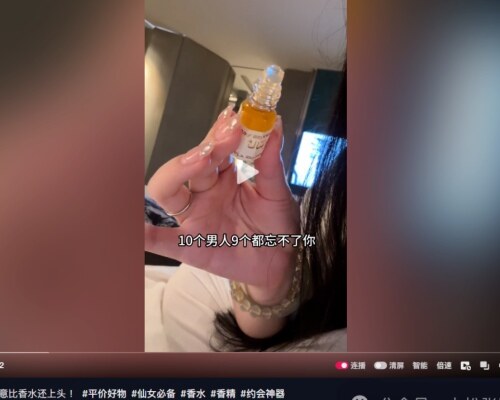 儿童不宜！90后性感辣妹在抖音掀开被窝