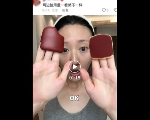河南女子在抖音大秀火辣身材,  带货190万